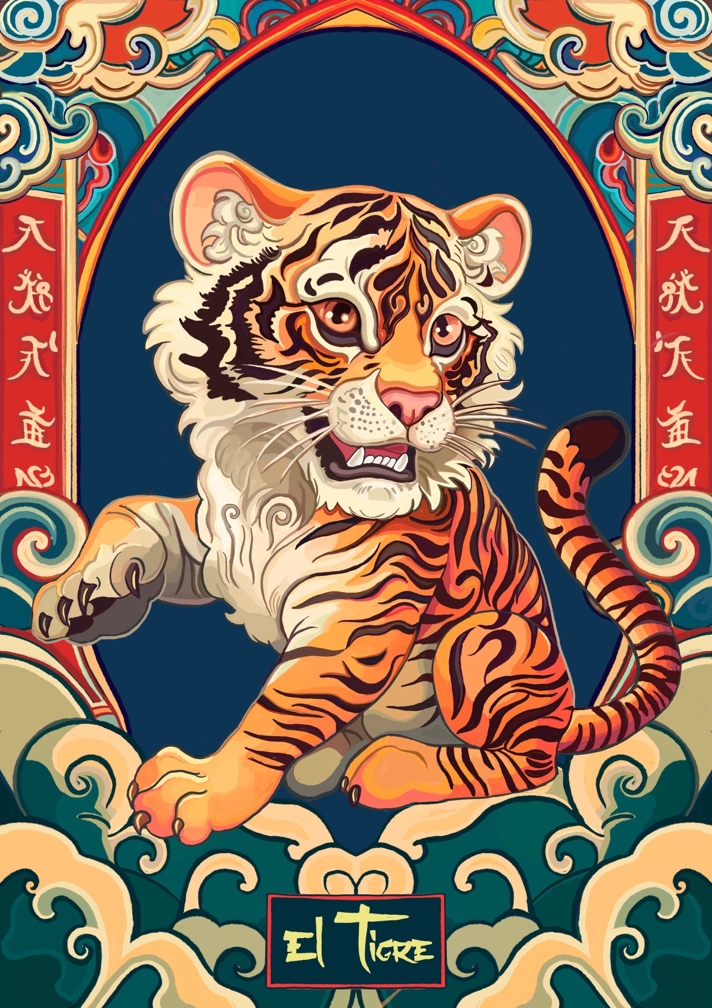 Lámina Horóscopo Chino: El Tigre – El Dios de los Tres