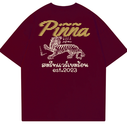 Camiseta Oversize Thai Tiger – Algodón Orgánico Burdeos